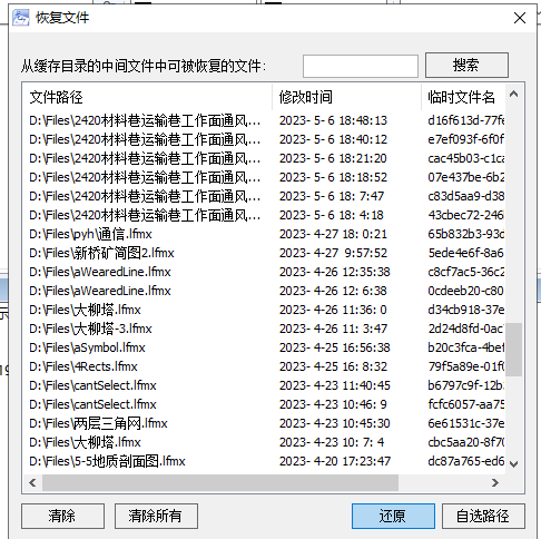 1683794870466.png